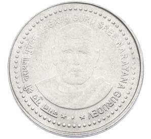 5 рупий 2006 года Индия «Нараяна Гуру» — Фото №1