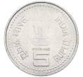 Монета 5 рупий 2006 года Индия «Нараяна Гуру» (Артикул: K12-80299) — Фото №2