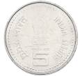 Монета 5 рупий 2006 года Индия «Нараяна Гуру» (Артикул: K12-80300) — Фото №2