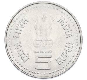 5 рупий 2006 года Индия «Нараяна Гуру» — Фото №2