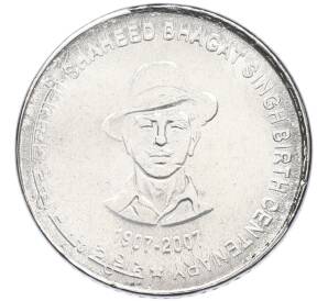 5 рупий 2007 года Индия «100 лет со дня рождения Бхагат Сингха» — Фото №1