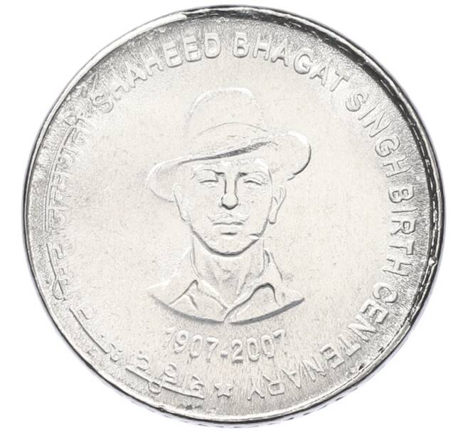 Монета 5 рупий 2007 года Индия «100 лет со дня рождения Бхагат Сингха» (Артикул: K12-80302) — Фото №1