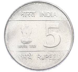 5 рупий 2007 года Индия «100 лет со дня рождения Бхагат Сингха» — Фото №2