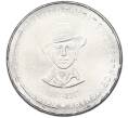 Монета 5 рупий 2007 года Индия «100 лет со дня рождения Бхагат Сингха» (Артикул: K12-80303) — Фото №1
