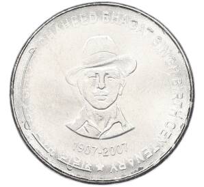 5 рупий 2007 года Индия «100 лет со дня рождения Бхагат Сингха» — Фото №1