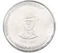 Монета 5 рупий 2007 года Индия «100 лет со дня рождения Бхагат Сингха» (Артикул: K12-80304) — Фото №1