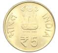 Монета 5 рупий 2007 года Индия «150 лет движению Кука» (Артикул: K12-80305) — Фото №2