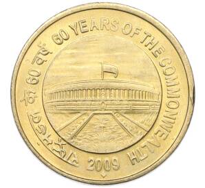 5 рупий 2009 года Индия «60 лет Содружеству» — Фото №1