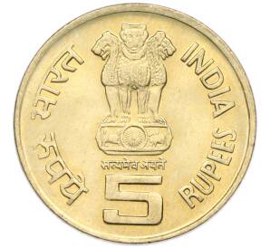 5 рупий 2009 года Индия «60 лет Содружеству» — Фото №2
