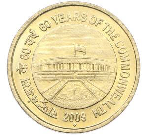 5 рупий 2009 года Индия «60 лет Содружеству» — Фото №1