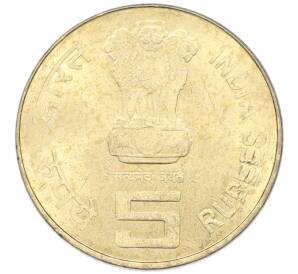 5 рупий 2010 года Индия «XIX Игры Содружества в Индии» — Фото №2