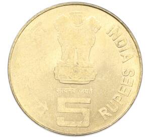 5 рупий 2010 года Индия «XIX Игры Содружества в Индии» — Фото №2