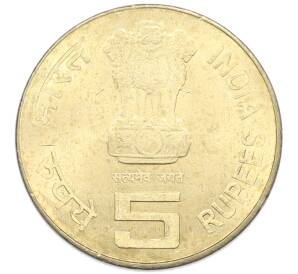 5 рупий 2010 года Индия «XIX Игры Содружества в Индии» — Фото №2