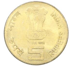 5 рупий 2010 года Индия «150 лет подоходному налогу» — Фото №2