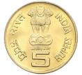 Монета 5 рупий 2010 года Индия «1000 лет храму Брихадишварар» (Артикул: K12-80320) — Фото №2