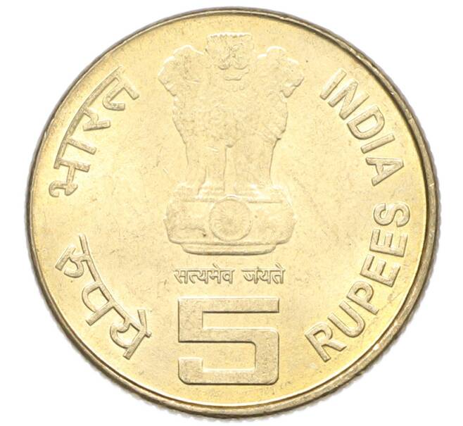 Монета 5 рупий 2010 года Индия «1000 лет храму Брихадишварар» (Артикул: K12-80322) — Фото №2