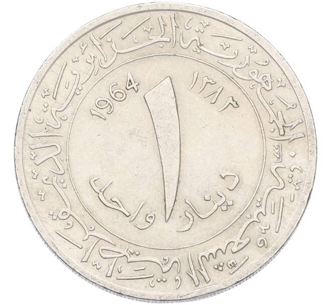Монета 1 динар 1964 года Алжир (Артикул: K12-80210) — Фото №1