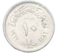 Монета 10 миллим 1967 года Египет (Артикул: K12-80227) — Фото №1
