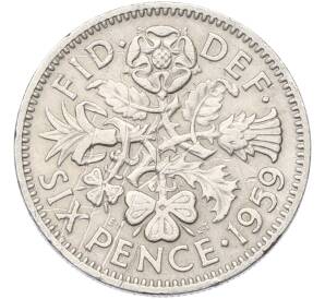 6 пенсов 1959 года Великобритания — Фото №1
