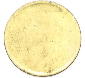 Жетон без изображения (гладкий) — Фото №1