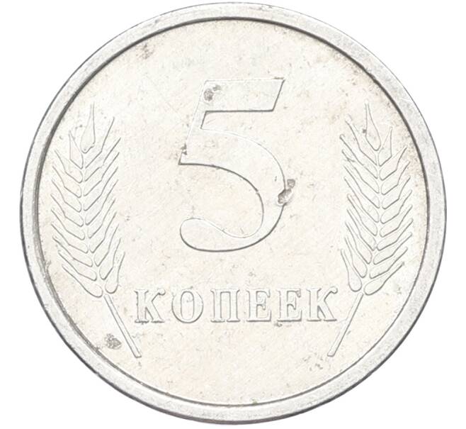 Монета 5 копеек 2005 года Приднестровье (Артикул: T11-40742) — Фото №1