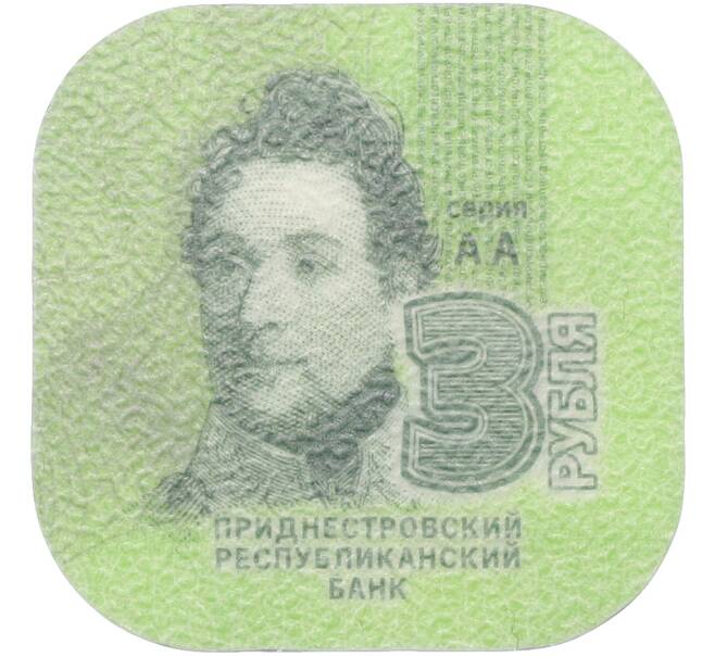 Монета 3 рубля 2014 года Приднестровье (Артикул: T11-40748) — Фото №1