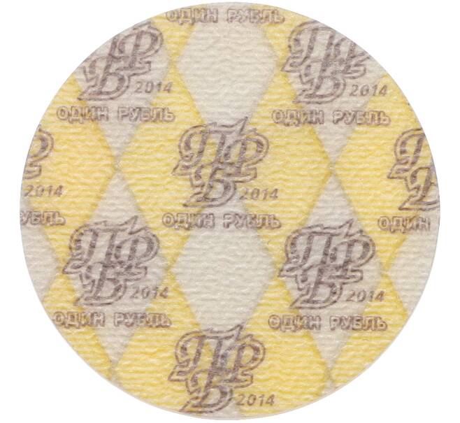 Монета 1 рубль 2014 года Приднестровье (Артикул: T11-40749) — Фото №2