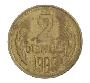 2 стотинки 1989 года Болгария — Фото №1