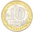 Монета 10 рублей 2015 года СПМД «70 лет Победы — Окончание Второй Мировой войны» (Артикул: T11-40773) — Фото №2