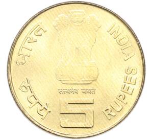 5 рупий 2010 года Индия «100 лет со дня рождения Матери Терезы» — Фото №2