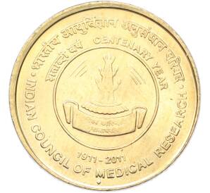 5 рупий 2011 года Индия «100 лет Медицинскому Совету» — Фото №1