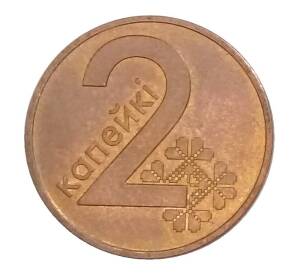 2 копейки 2009 года Белоруссия — Фото №2