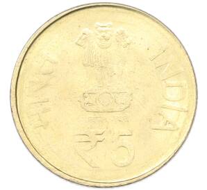 5 рупий 2012 года Индия «Храм Вайшно Деви Мандир» — Фото №2