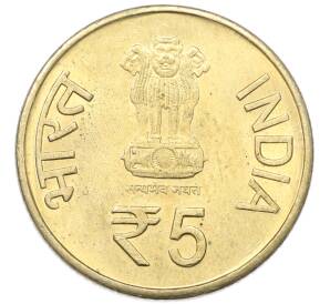 5 рупий 2012 года Индия «Храм Вайшно Деви Мандир» — Фото №2