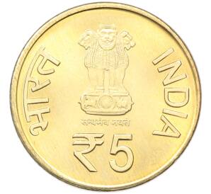 5 рупий 2012 года Индия «Храм Вайшно Деви Мандир» — Фото №2