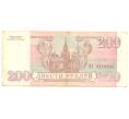 Банкнота 200 рублей 1993 года (Артикул B1-4838)
