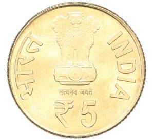 5 рупий 2013 года Индия «150 лет со дня рождения Свами Вивекананда» — Фото №2