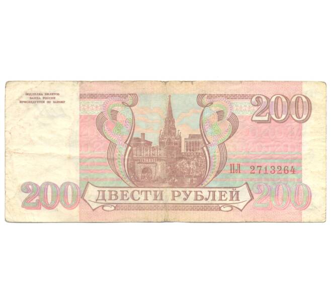 Банкнота 200 рублей 1993 года (Артикул B1-4839)