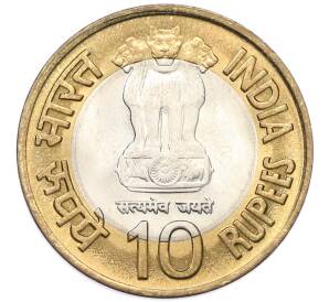 10 рупий 2009 года Индия «100 лет со дня рождения Хоми Бабы» — Фото №2
