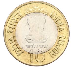 10 рупий 2009 года Индия «100 лет со дня рождения Хоми Бабы» — Фото №2
