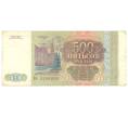 Банкнота 500 рублей 1993 года (Артикул B1-4841)