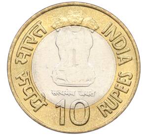 10 рупий 2009 года Индия «100 лет со дня рождения Хоми Бабы» — Фото №2