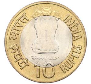 10 рупий 2009 года Индия «100 лет со дня рождения Хоми Бабы» — Фото №2