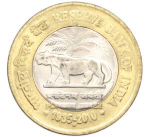 10 рупий 2010 года Индия «75 лет Резервному банку Индии» — Фото №1