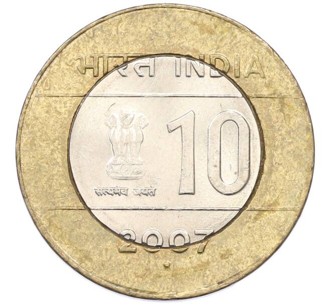 Монета 10 рупий 2007 года Индия (Артикул: K12-80644) — Фото №1