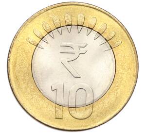 10 рупий 2011 года Индия — Фото №1