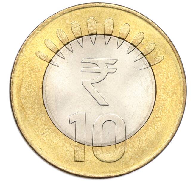 Монета 10 рупий 2011 года Индия (Артикул: K12-80646) — Фото №1