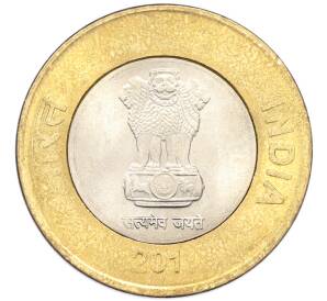 10 рупий 2011 года Индия — Фото №2