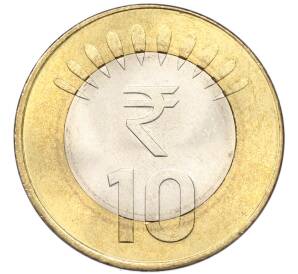 10 рупий 2011 года Индия — Фото №1