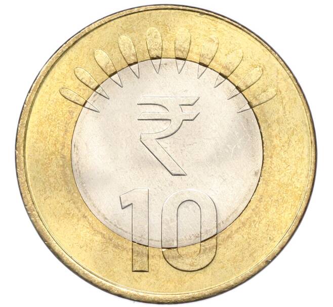 Монета 10 рупий 2011 года Индия (Артикул: K12-80647) — Фото №1